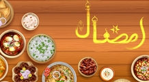 توصیه هایی برای وعده شام در ماه مبارک رمضان